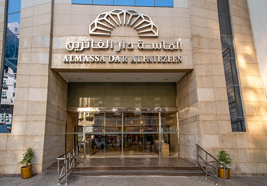 Al Massa Dar Alfayzeen Exterior